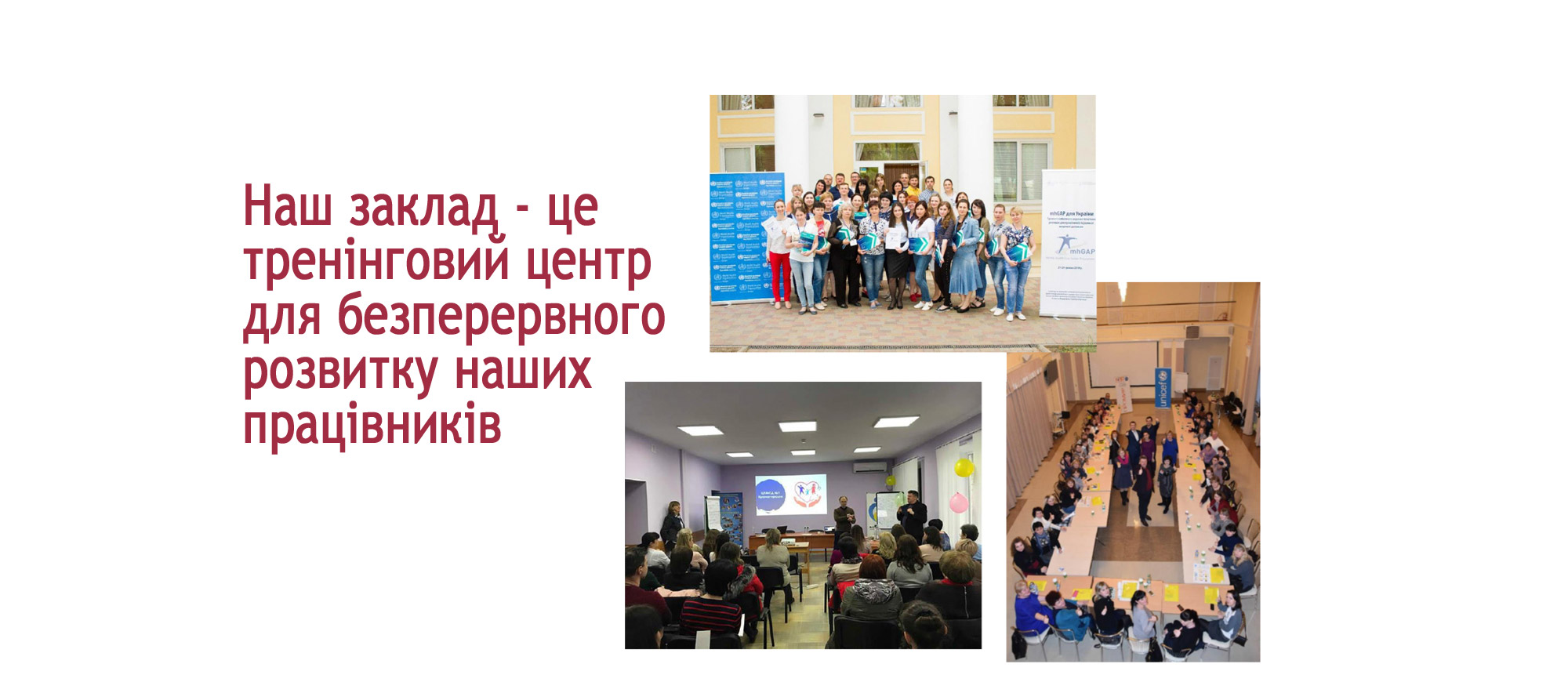 Про центр семейной медицины №1 г. Краматорска, cpmsd1 Kramatorsk Ukraine